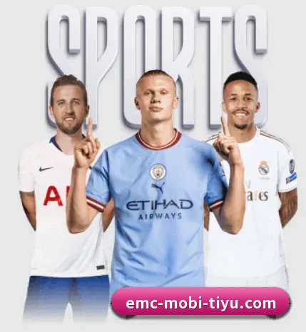 易倍体育的故事 - 体育资讯内容服务（EMCSPORTS）